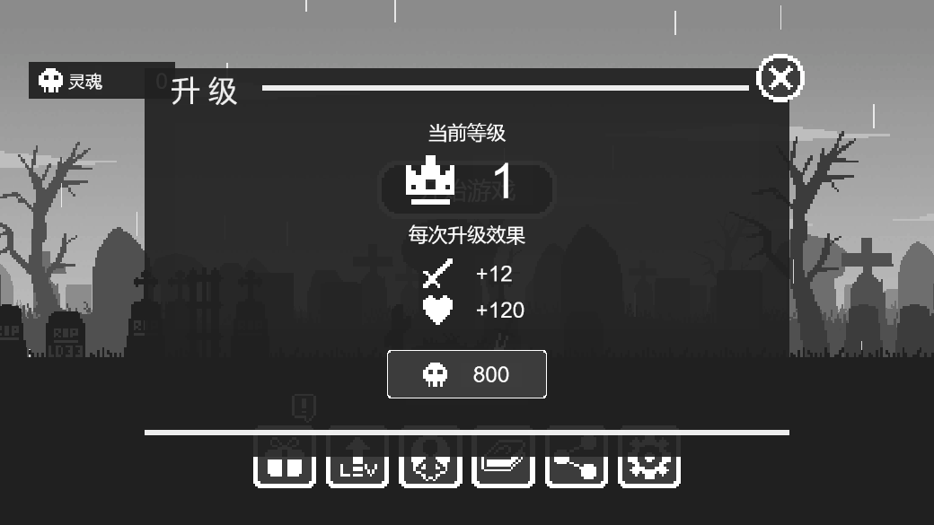 黑暗突袭-游戏截图3