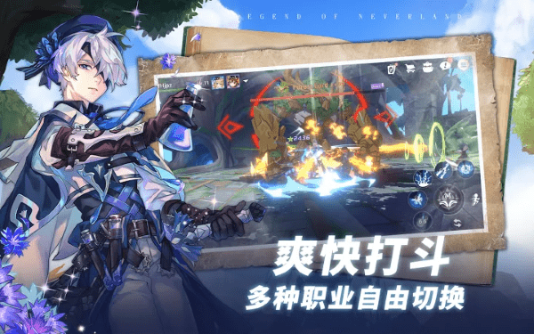 梦幻岛的传说-游戏截图2