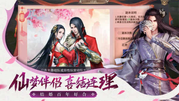 猎兽山海战游戏截图2