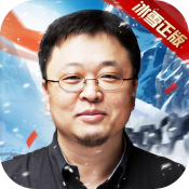 冰雪复古之盟重英雄