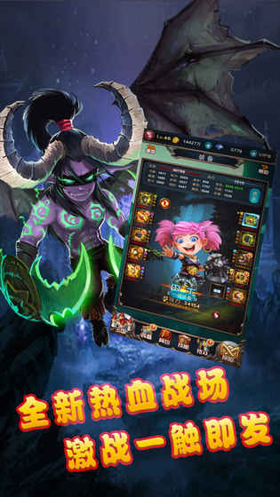 天天打蛋蛋手游游戏截图4