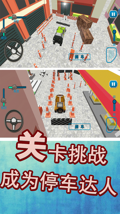 仙缘剑侠官网手机版(暂未上线)游戏截图4