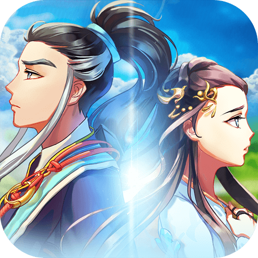 杨过与小龙女九游版