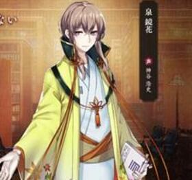 文豪与炼金术师国服版