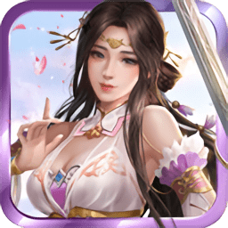 青绝剑满v公益服