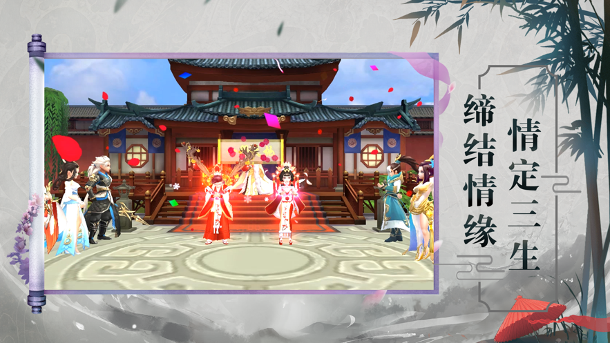 青云神绝游戏截图4