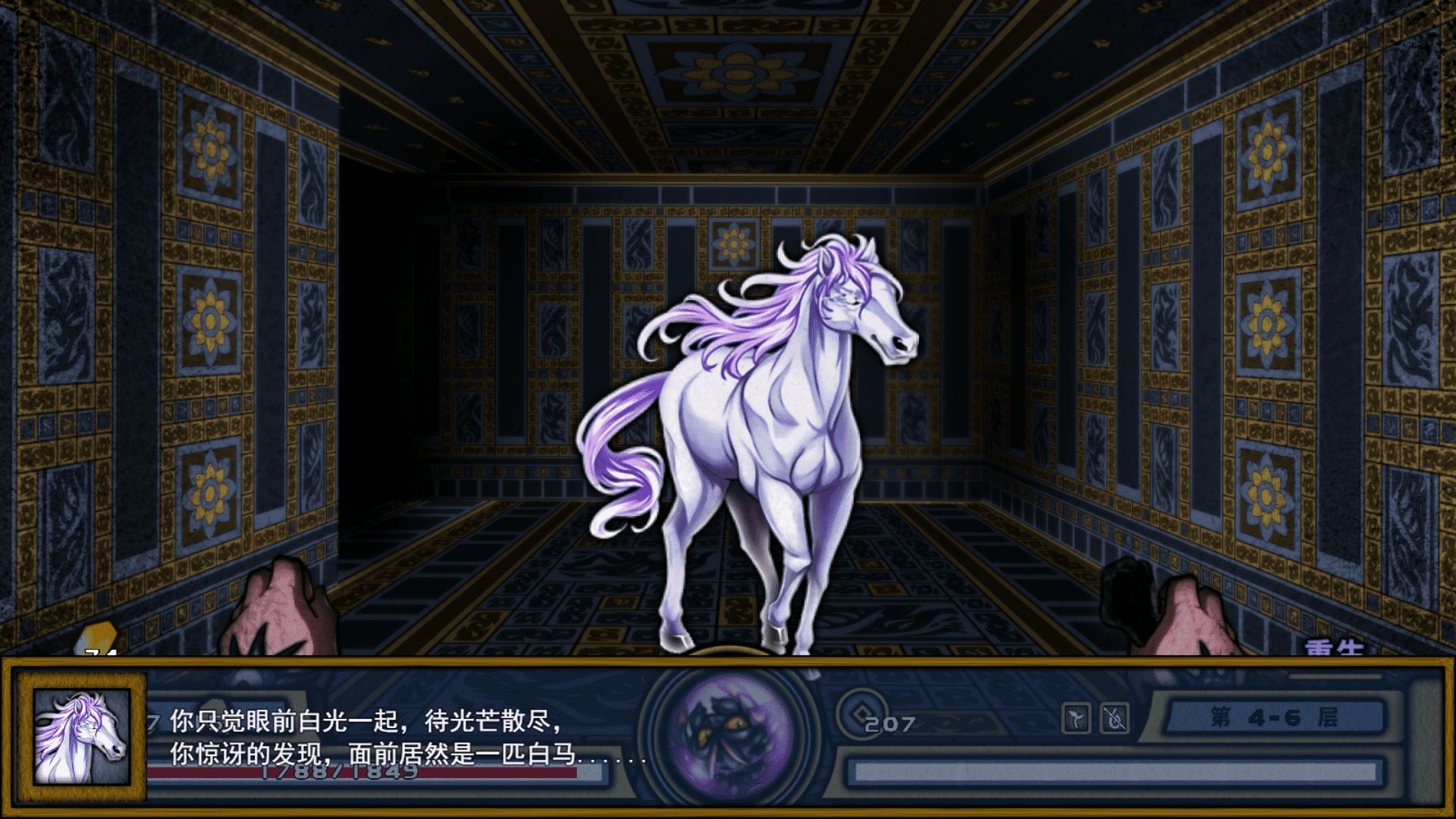 桃夭塔测试版-游戏截图2