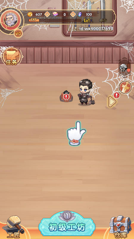 欢乐精灵小店游戏截图3