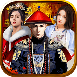 一品大臣无敌版变态版