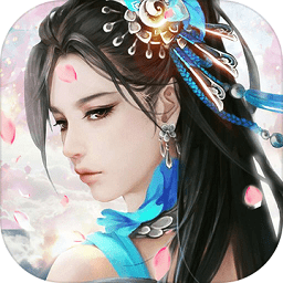 青莲剑墟官方版