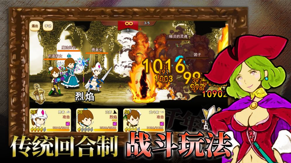 约瑟夫的村庄-游戏截图1