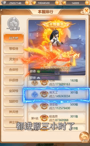 捉神记游戏截图2