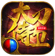 大刀侍卫(暂未上线)