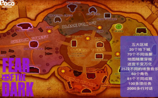 丧尸别咬我游戏截图2