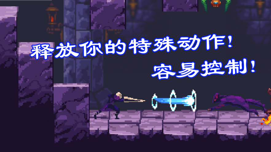 暗剑奇幻游戏截图2