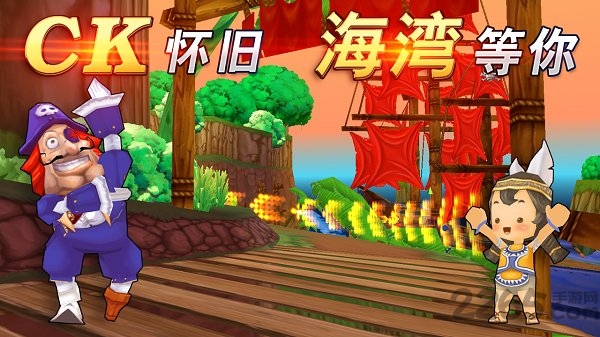 疯狂飞车破解版-游戏截图1