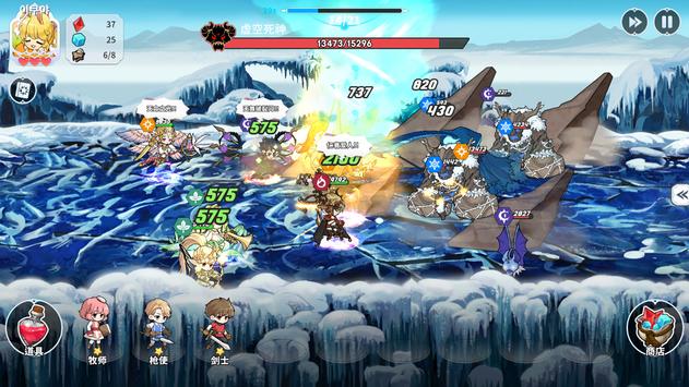 阿尔克纳命运之轮安卓版游戏截图5