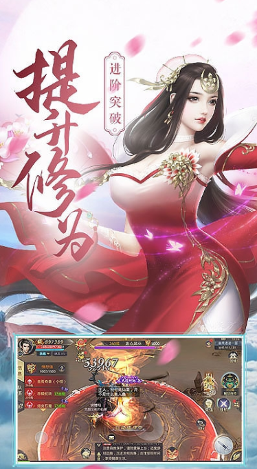 东宫嫔妃记-游戏截图2