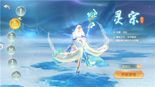 苍海寻缘手游游戏截图5