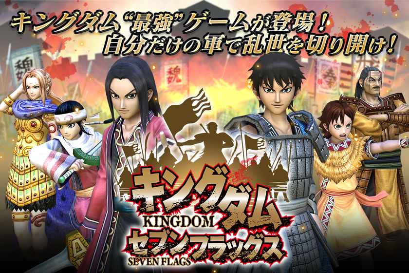 战国旗帜手游游戏截图3