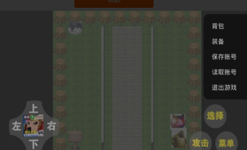 3d狗头-游戏截图3