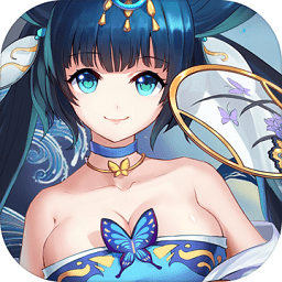 蜀山正传公测版