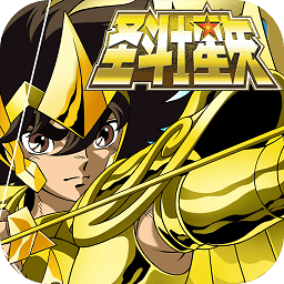 圣斗士星矢小宇宙幻想传破解版