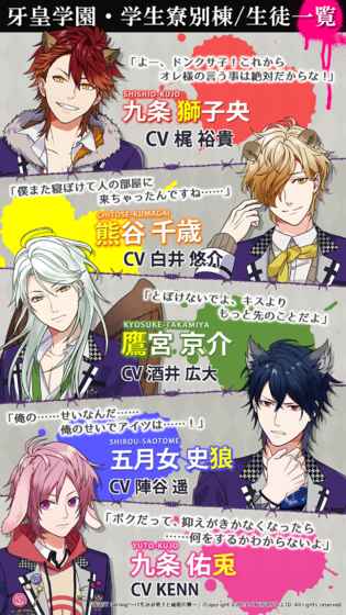 兽耳男子和秘密宿舍汉化版游戏截图5