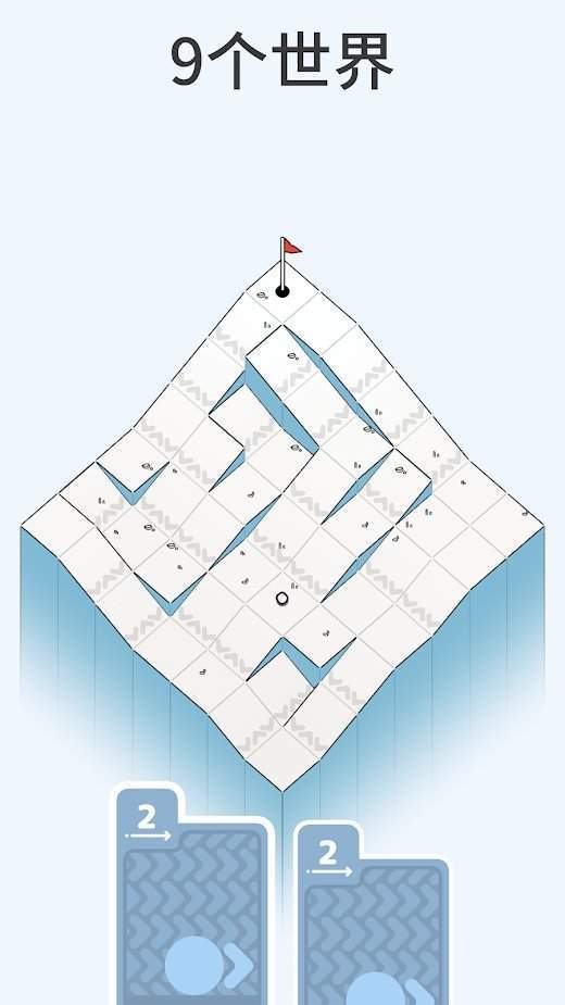高尔夫巅峰赛游戏截图2