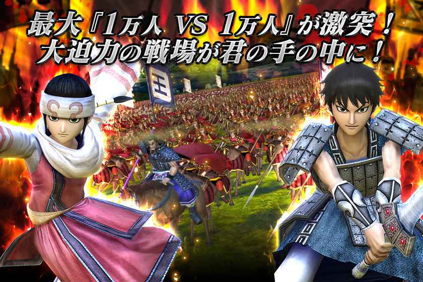 战国旗帜手游游戏截图2