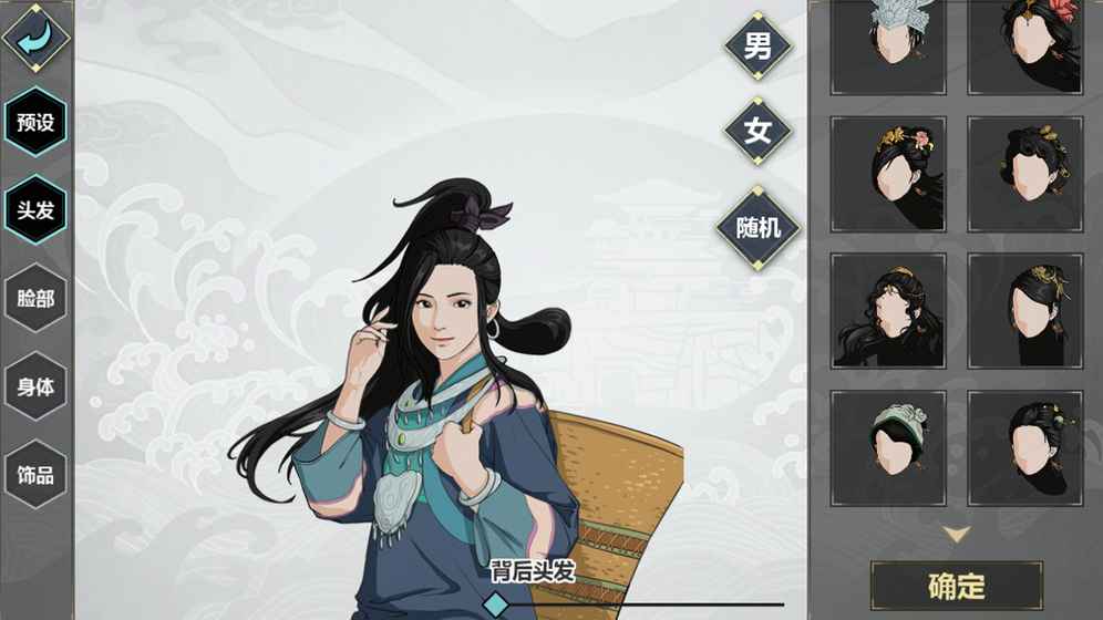 江湖x汉家江湖游戏游戏截图2