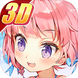 萌妹go手游最新版