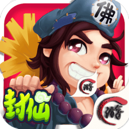 少年封仙记手游正式版