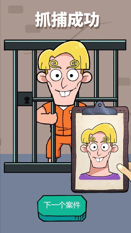 画画的侦探游戏截图3