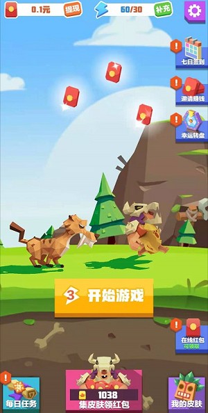 回家滴诱惑游戏截图1