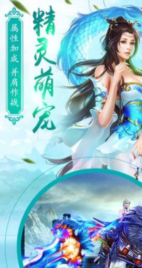 莽荒长生诀-游戏截图1