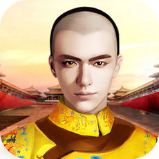 风流大清手机版(暂未上线)