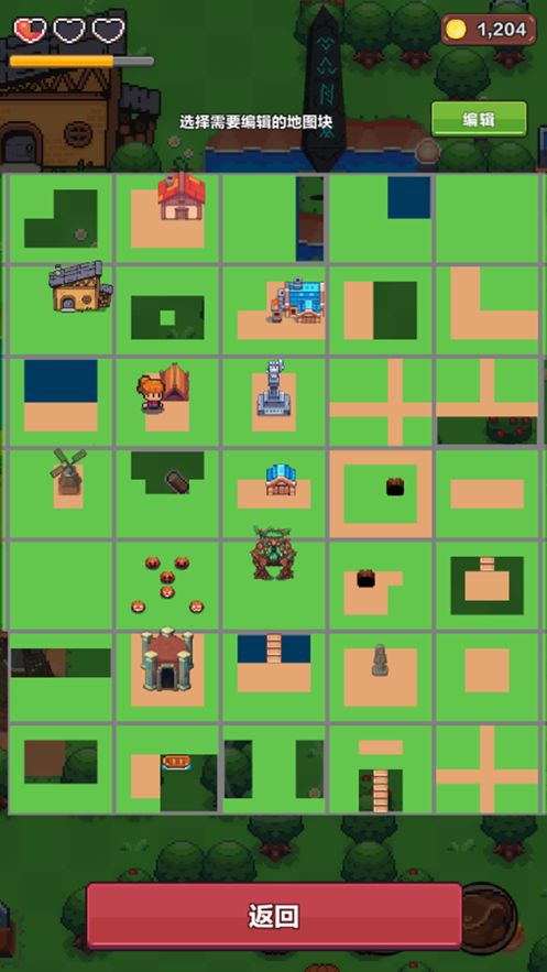 夏日时光探索小岛游戏截图1