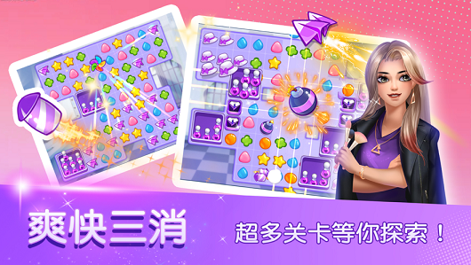 完美进化论游戏截图1