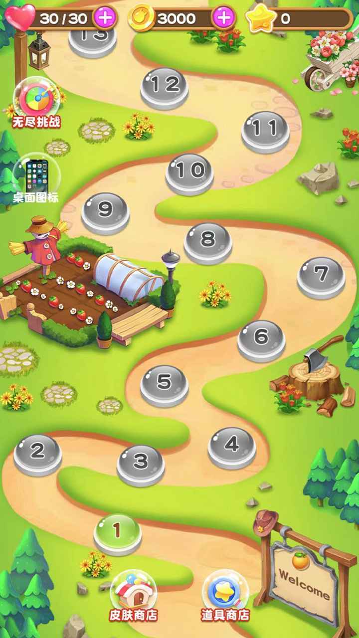 水果奇妙屋游戏截图3