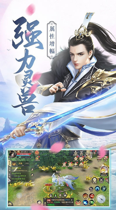 东宫嫔妃记-游戏截图3