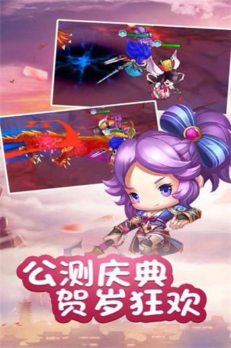 魔童传奇-游戏截图1