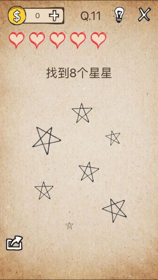 抖音反向操作游戏截图3