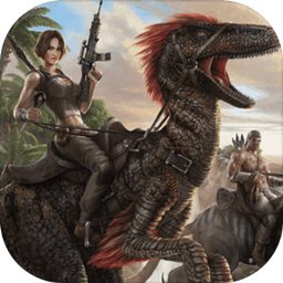 4399方舟生存进化服