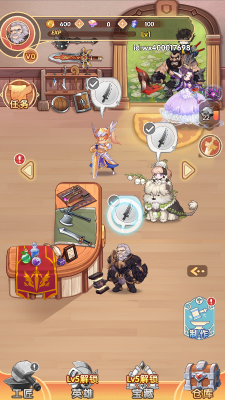 欢乐精灵小店游戏截图2