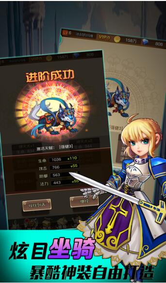 梦幻大冒险手游游戏截图2