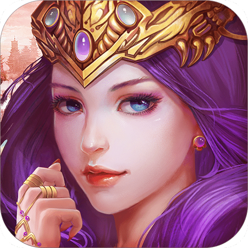 洪荒圣传内购破解版