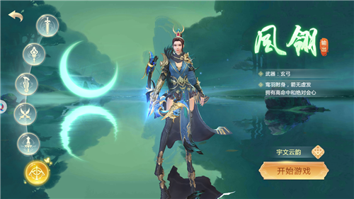 苍海寻缘手游游戏截图1