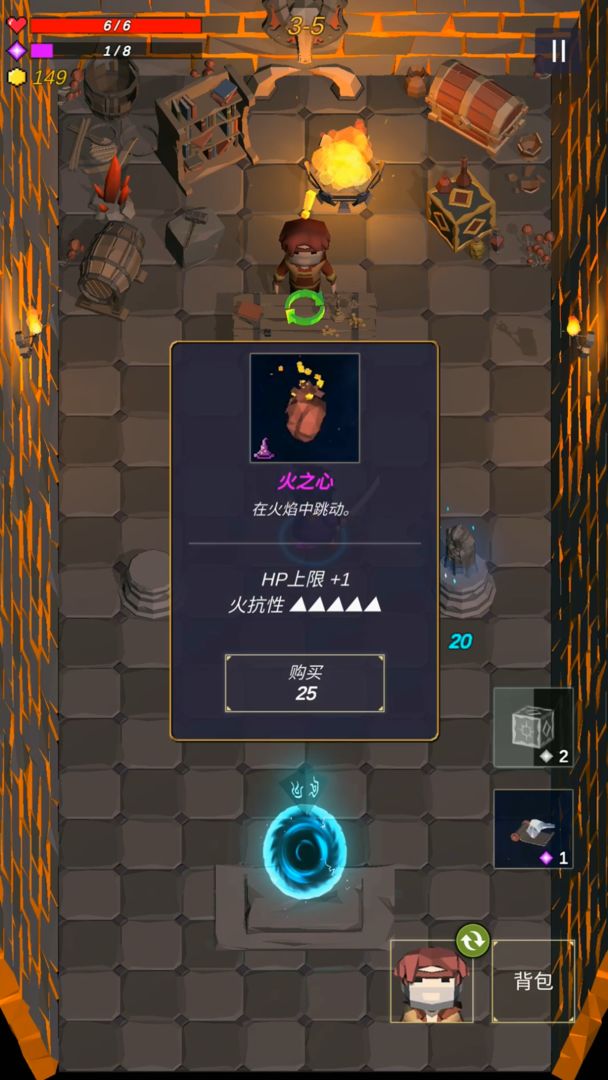 无尽森林测试版游戏截图3