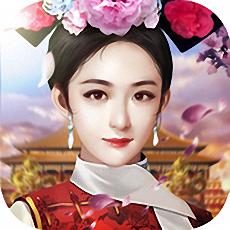 官人驾到去衣版